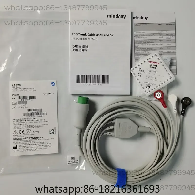 

Original 12 pin 3-lead integrated ECG lead wire buckle American standard 040-000965-00 EA6231B