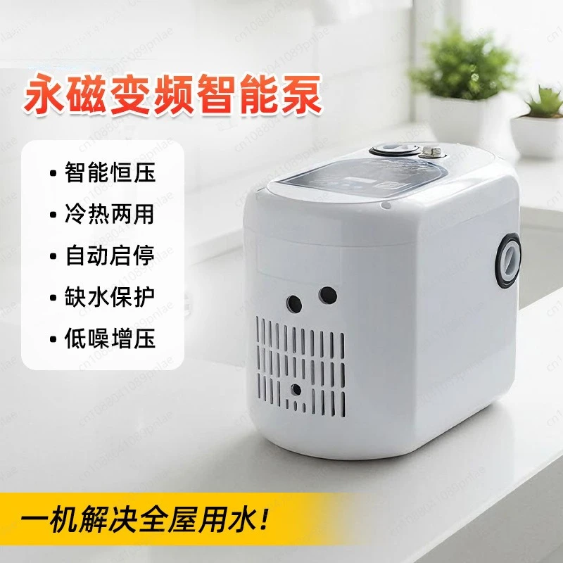 Permanent Magnet Variable Frequency Intelligent Booster Pump, Whole House Community Pipeline Constant Pressure Pump