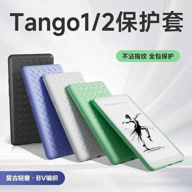 E-book Reader Protective Case for IReader Tango 2 E-Book Case Shockproof Silicone Soft Cover Woven Texture Shell DIY Gamer Gift