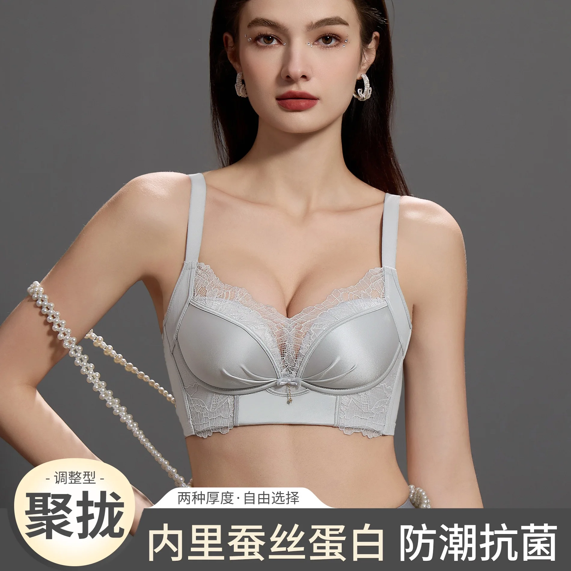 

Luxury lace bra with no underwire, light support, and anti-sagging, suitable for small breasts; high-end adjustable lingerie