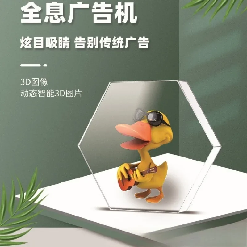 Ultra-clear 3D holographic advertising machine hexagonal ornament naked