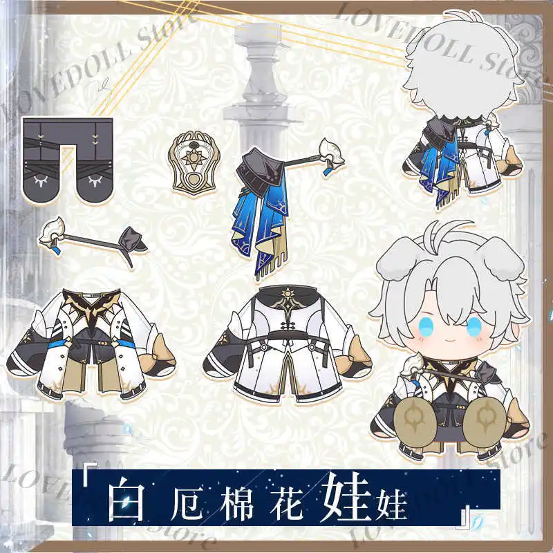 

Game Phainon Honkai：Star Rail Sitting Posture Plush Doll Stuffed Toy Cotton Plushie Cosplay Gift Cute Mascot Xams Gift