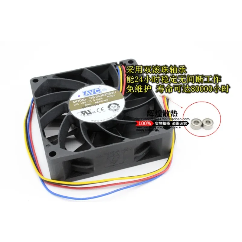 JFG For AVC DBTA0825B2U 8025 8CM 12V 0.54A Cooling Fan