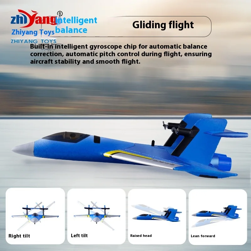 شحن كهربائي طائرة شراعية نموذج طائرة ثابتة الجناح لعبة التحكم عن بعد لأرض البحر والهواء ثلاثي الاتجاه ألعاب الهبوط والهوايات #4