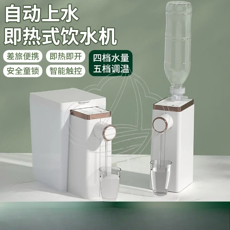 

Portable Instant Hot Water Dispenser Desktop Fast Heating Drinking Water Boiler for Home