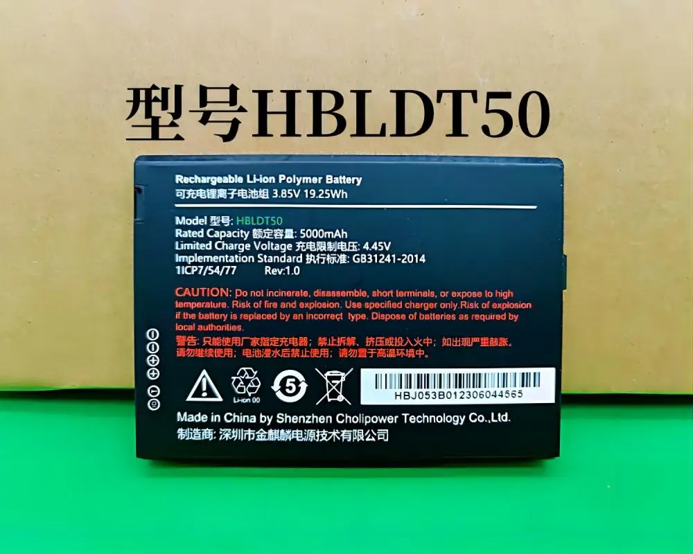 For Yunda M7PRO Jin… - image