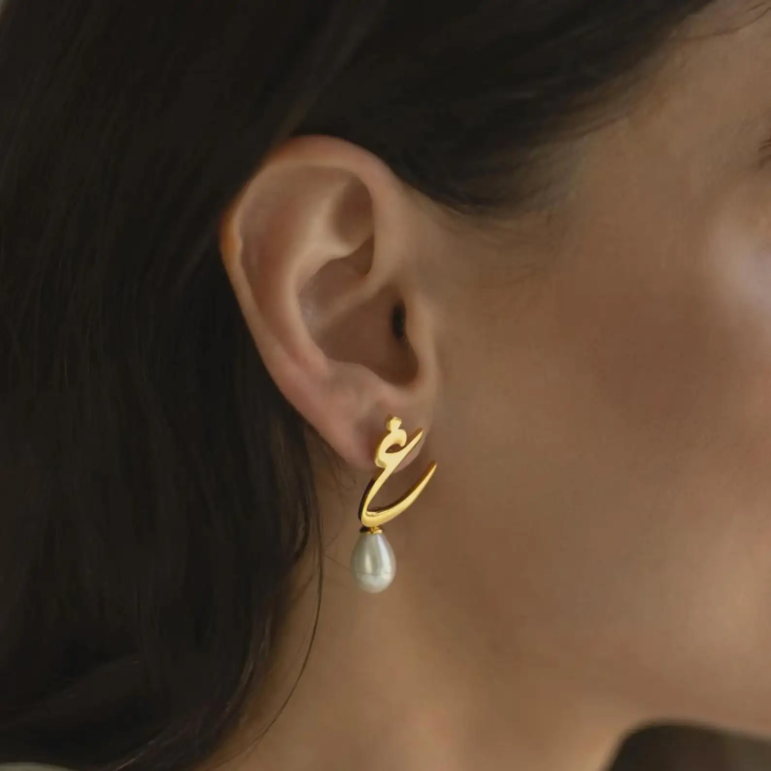 

Серьги с арабской каллиграфией и каплями белого жемчуга, персонализированные золотые серьги с буквами, арабские украшения на заказ, элегантный подарок для нее