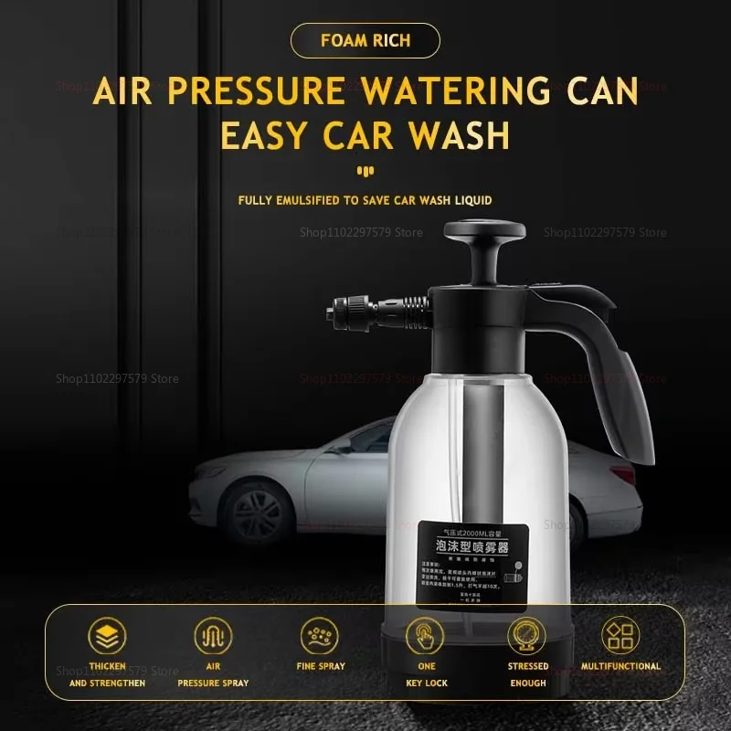 household hand-held automobile foam spray pot High pressure automobile foam spray gun car washing tools