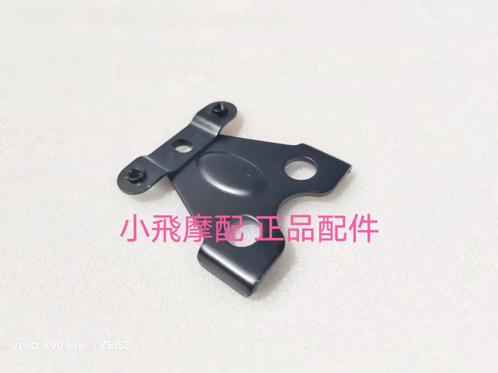For Qjmotor Srk600rc Accessories Qj Motor Srk 600 Rc Fuel Tank Front Mounting Plate Fuel Tank Front Mounting Bracket