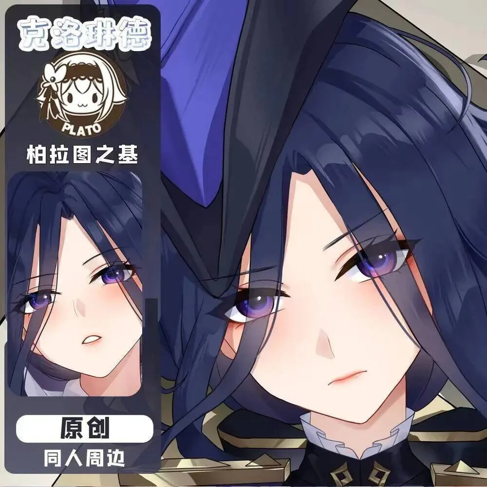 

Новинка 2023 года, чехол для подушки отаку в стиле аниме для косплея Genshin Impact Clorinde Girl, 2WAY Dakimakura, чехол для подушки с петлей для тела