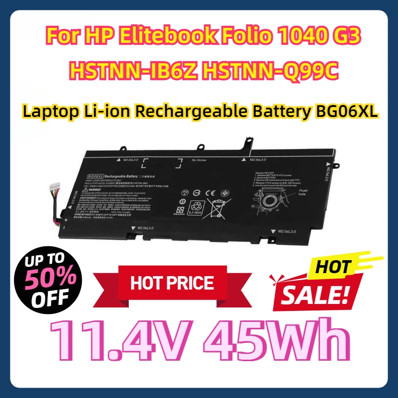 

Литий-ионная аккумуляторная батарея BG06XL для ноутбука HP Elitebook Folio 1040 G3