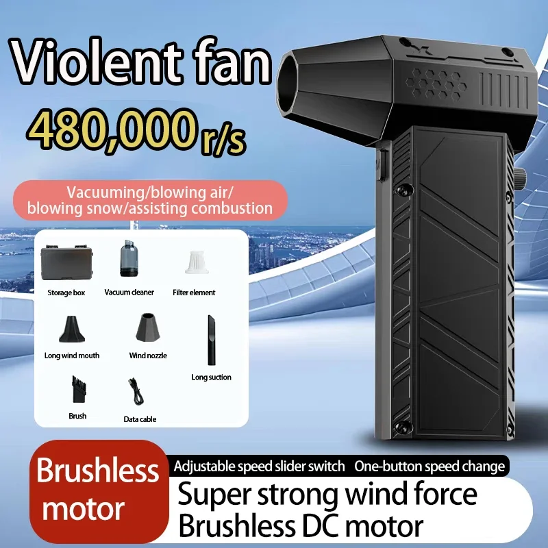 

480000 об/мин жестокий вентилятор, мощный воздуходувка, пылесос, зарядка сильного ветра, 58 м/с, бесщеточный турбоструйный вентилятор, сухой