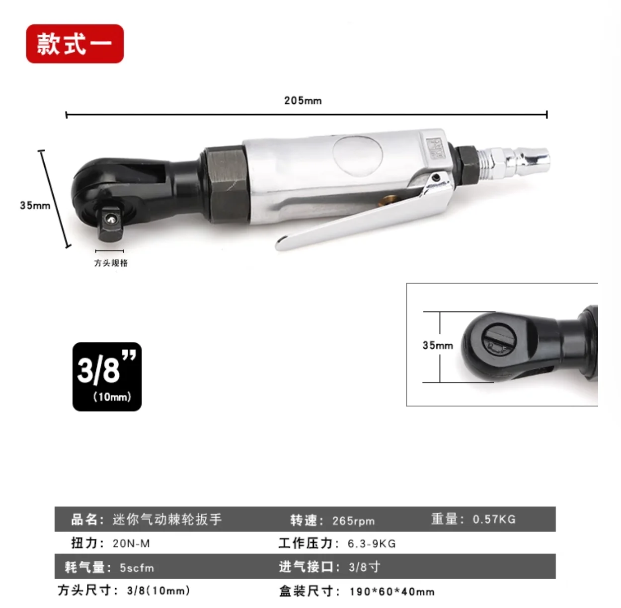 Mini 3/8 right angle pneumatic ratchet wrench Strong 1/4 pneumatic trigger 90 degree air wrench elbow small air cannon