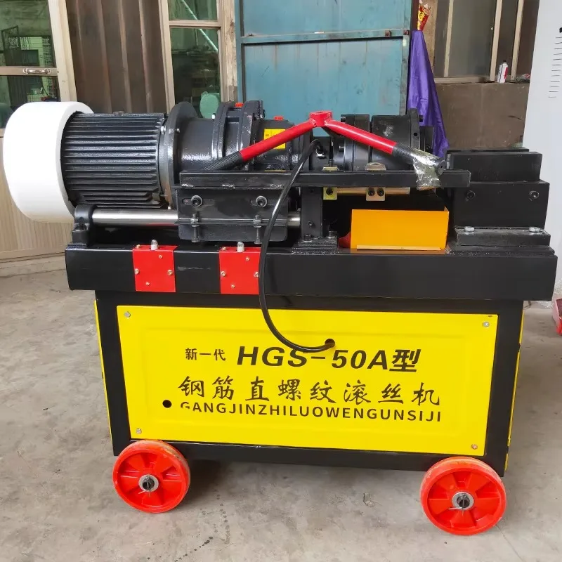 Steel Bar Rolling Machine and Screw Making Machine Dual Function Thread Rolling Equipment for Rebar and Fasteners Home Use view 4