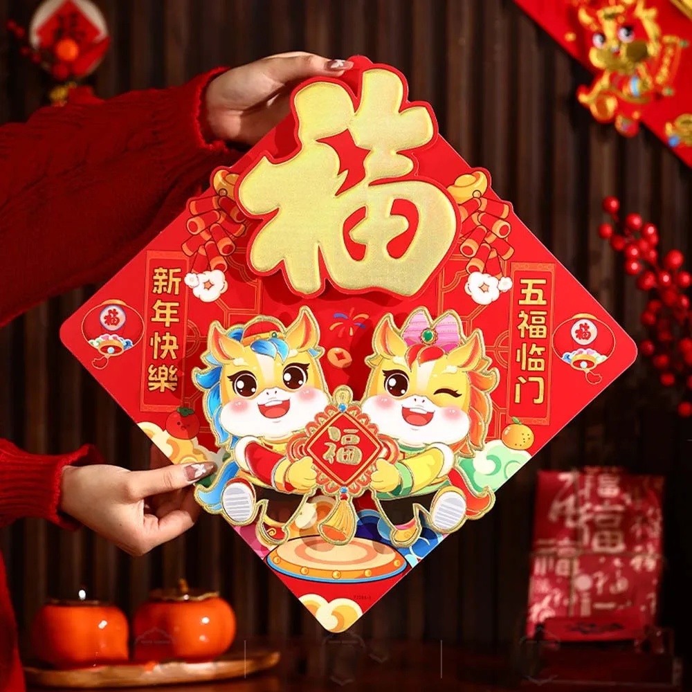 Chinese Style Horse…