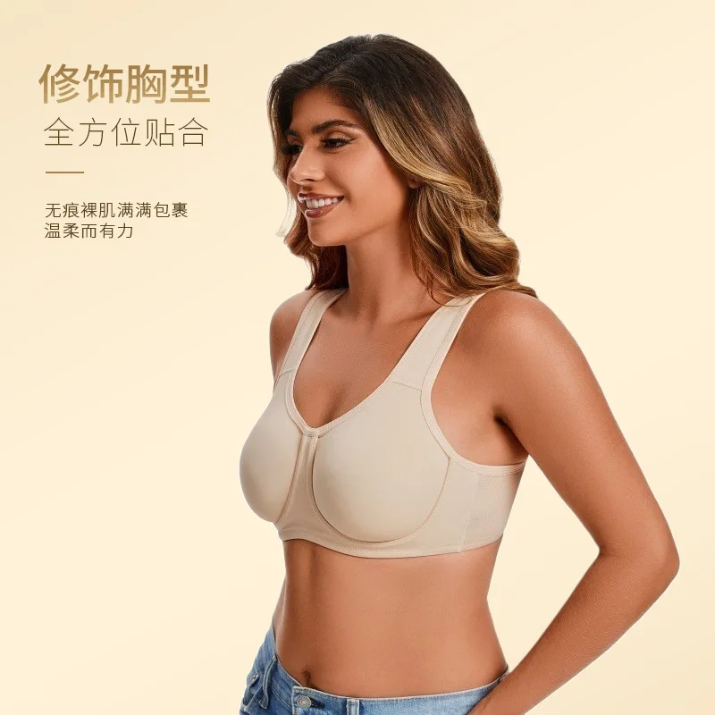 High-intensity back-shaping sports bra, plus-size bra, running fitness top, yoga wear for women