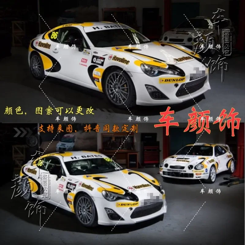 

Виниловые наклейки на автомобильную пленку для Toyota 86, аксессуары для модификации кузова, украшения, спортивные наклейки