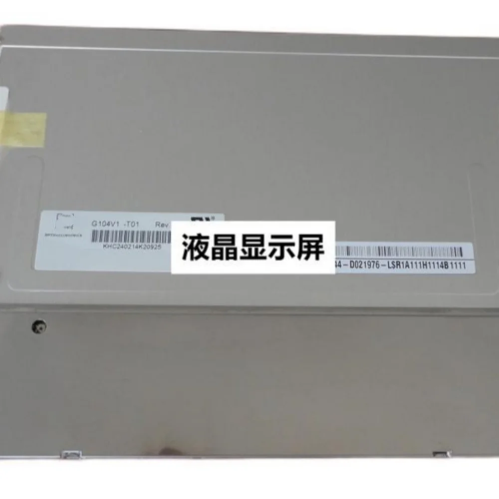 Tampilan Layar LCD G104V1-T01