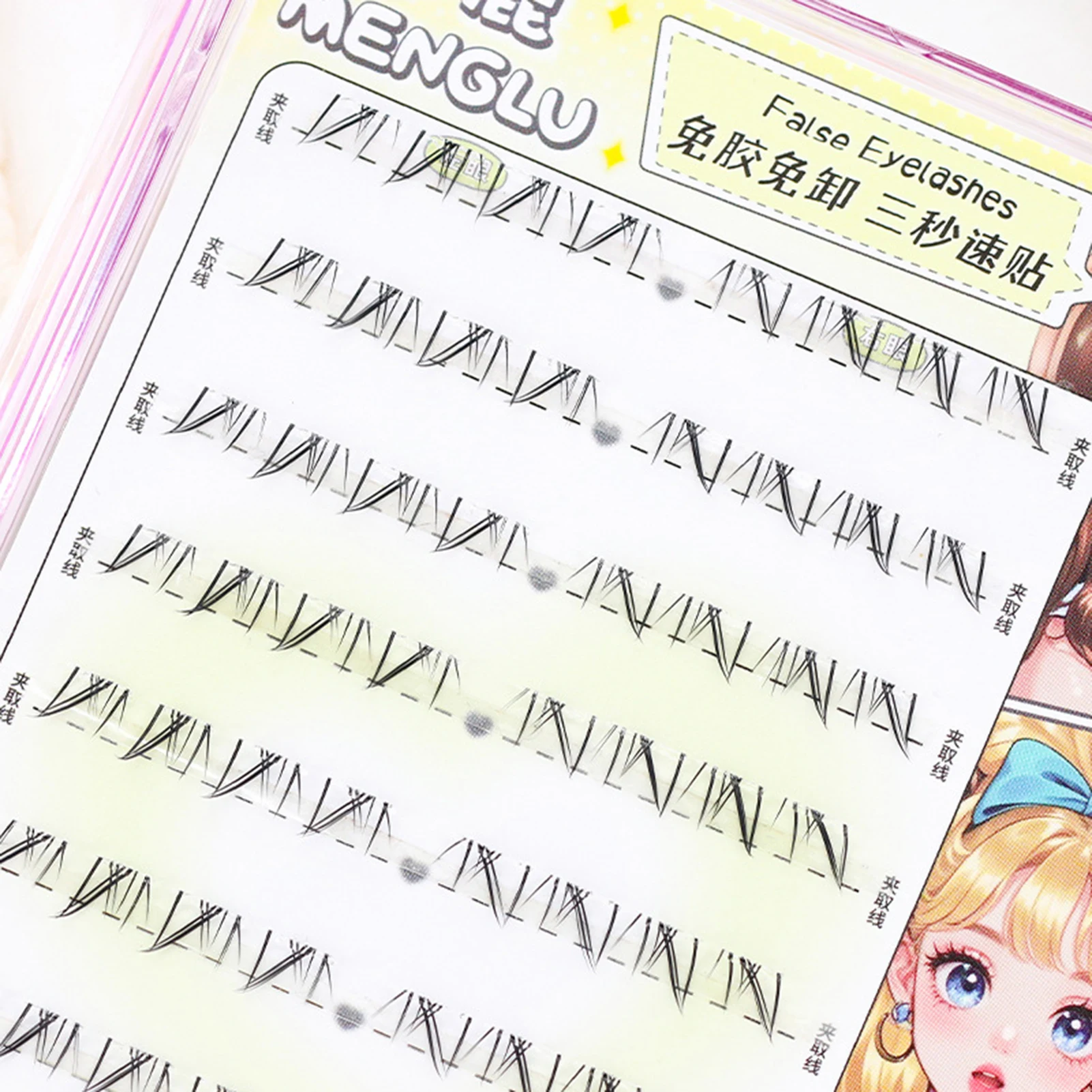 No Glue under False Eyelashes 5-6mm korean style bottom lash Winged Lower Lashes glue free Natural daily eyelash extenstions