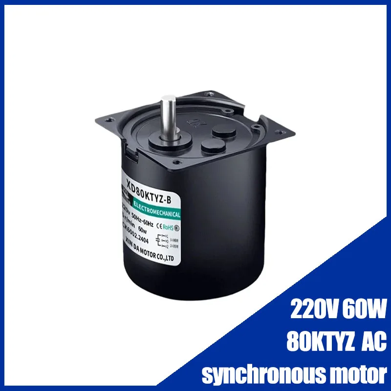 

80KTYZ эксцентриковый вал 220 В 60 Вт переменного тока синхронный редуктор скорости двигателя с постоянным магнитом, управляемый положительный и отрицательный инверсия