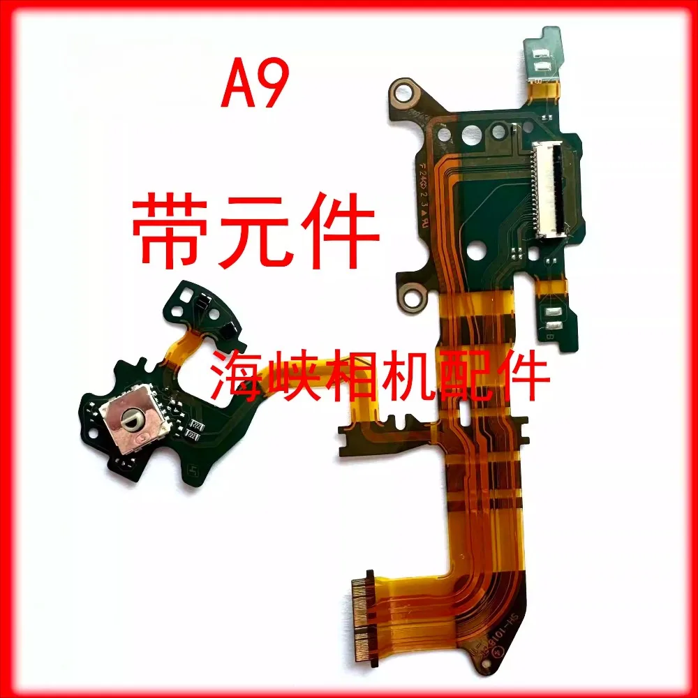 caox-オリジナルソニー-a9-ilce-9-フラッシュケーブル、トップカバーケーブル-sh-1018