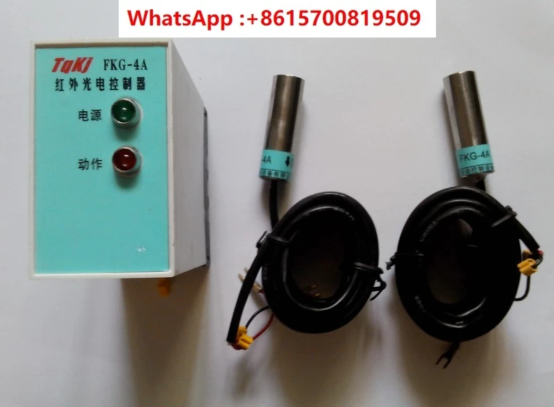 Tianmen drawing machine cotton plugging infrared photoelectric relay FKG-4A photoelectric amplifier photoelectric switch YT525