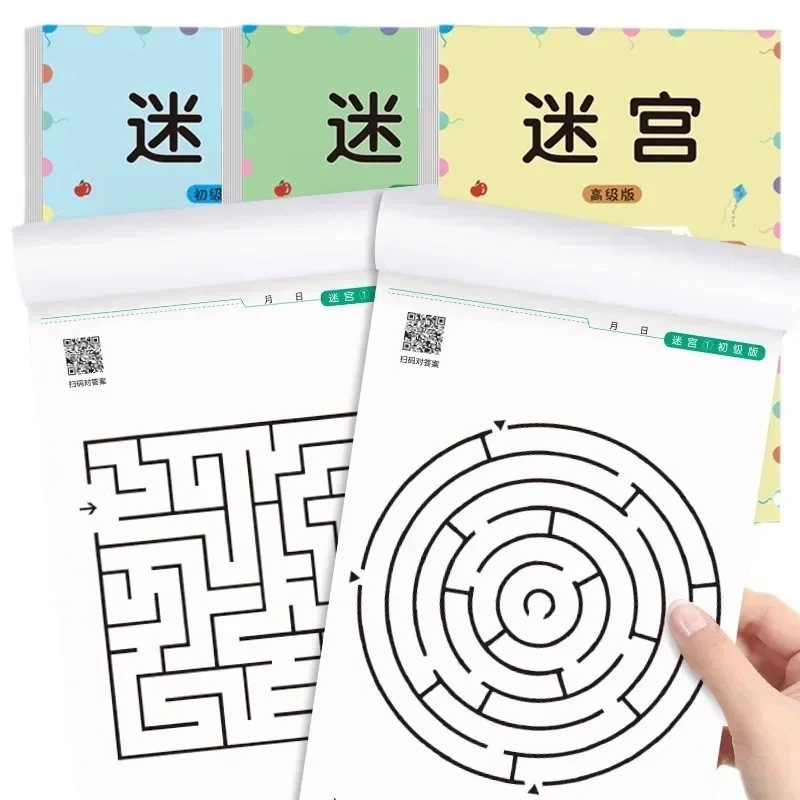 Student Concentration Training Book Kid's Maze Game Book Intellectual Development Educational Early Learning Toys Kids Gifts