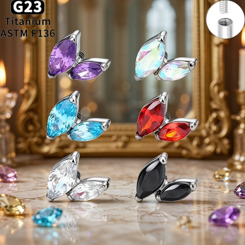 Helix Cartilage Ring - Титан ASTM F136, 16G, разноцветные кольца