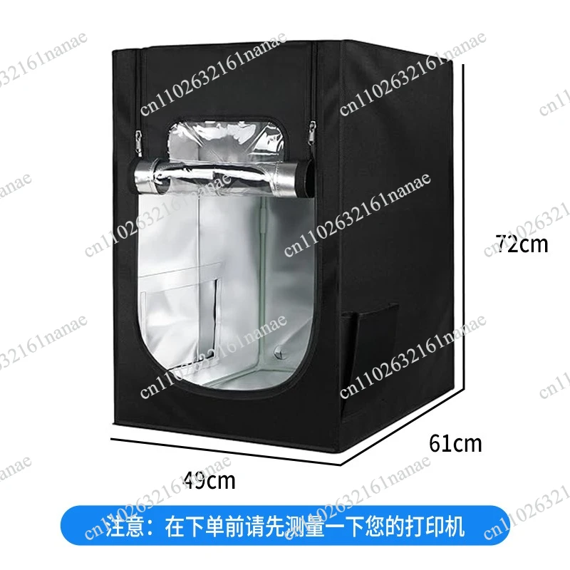 

Thermostatic Insulation Cover for 3D Printer, Removable Sealed Case, Waterproof Flame Retardant Fabric