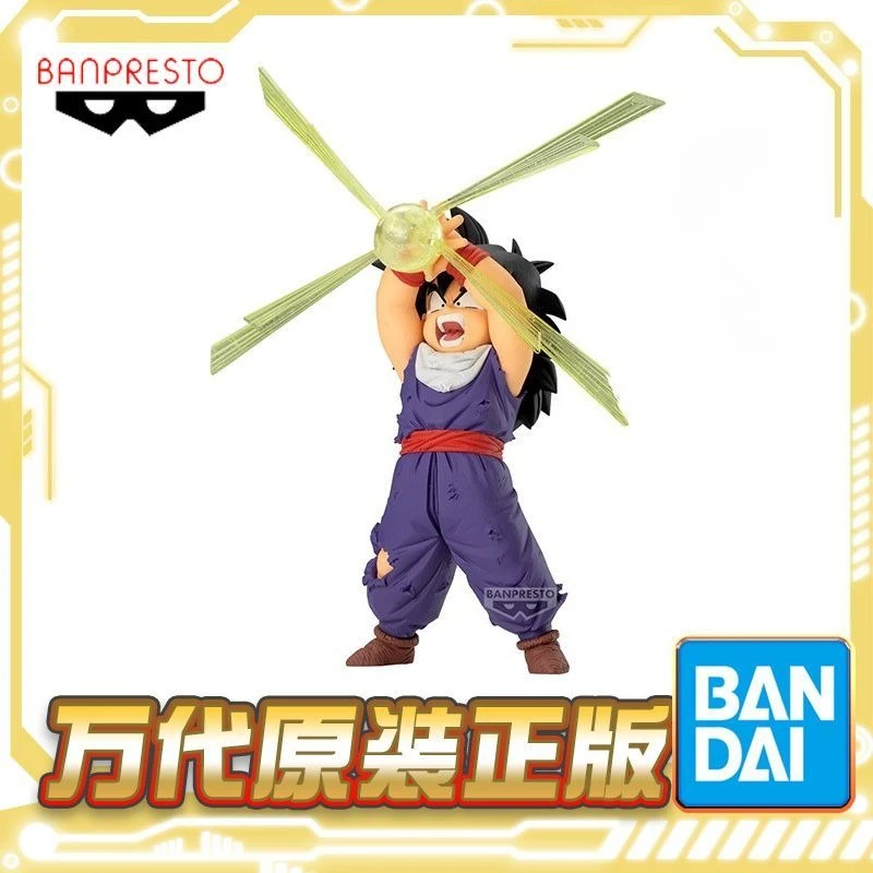 

Bandai Eyewear Factory GxMateria Dragon Ball Z Gohan Ver3 figure Model Toy
