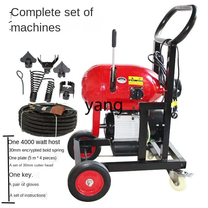 Yjq Pipe Unclogging Sewer Unblocking Machine Municipal Outdoor Professional Large Electric Sewer Unblocking Machine Artifact