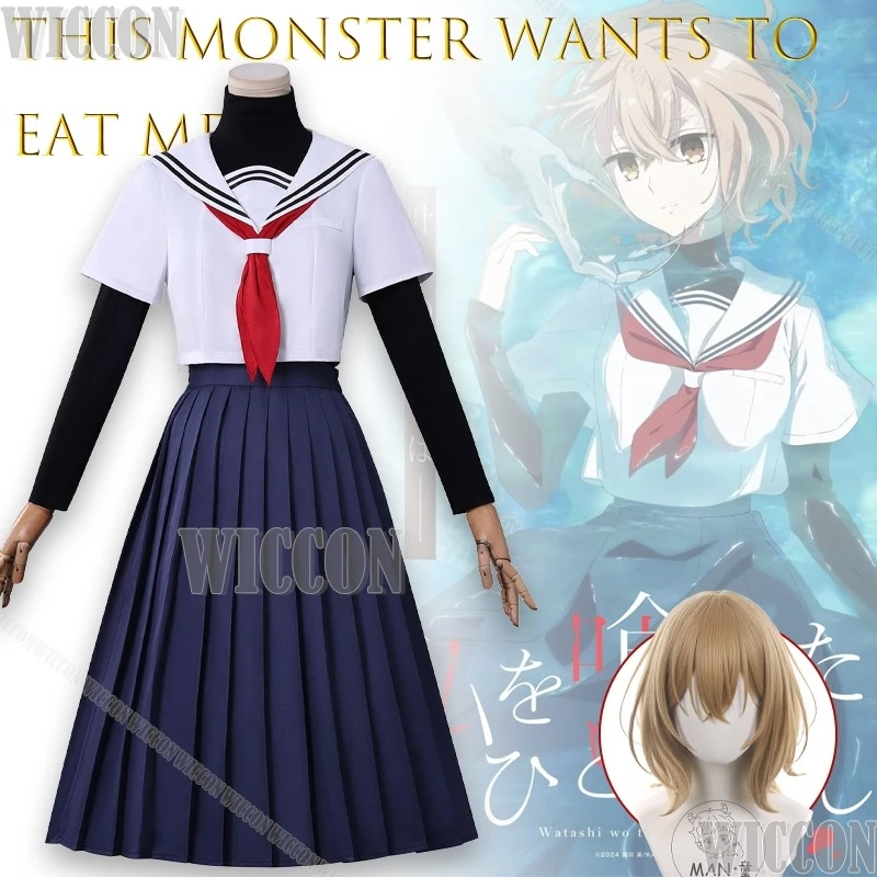 Thismonster Wants T… - image