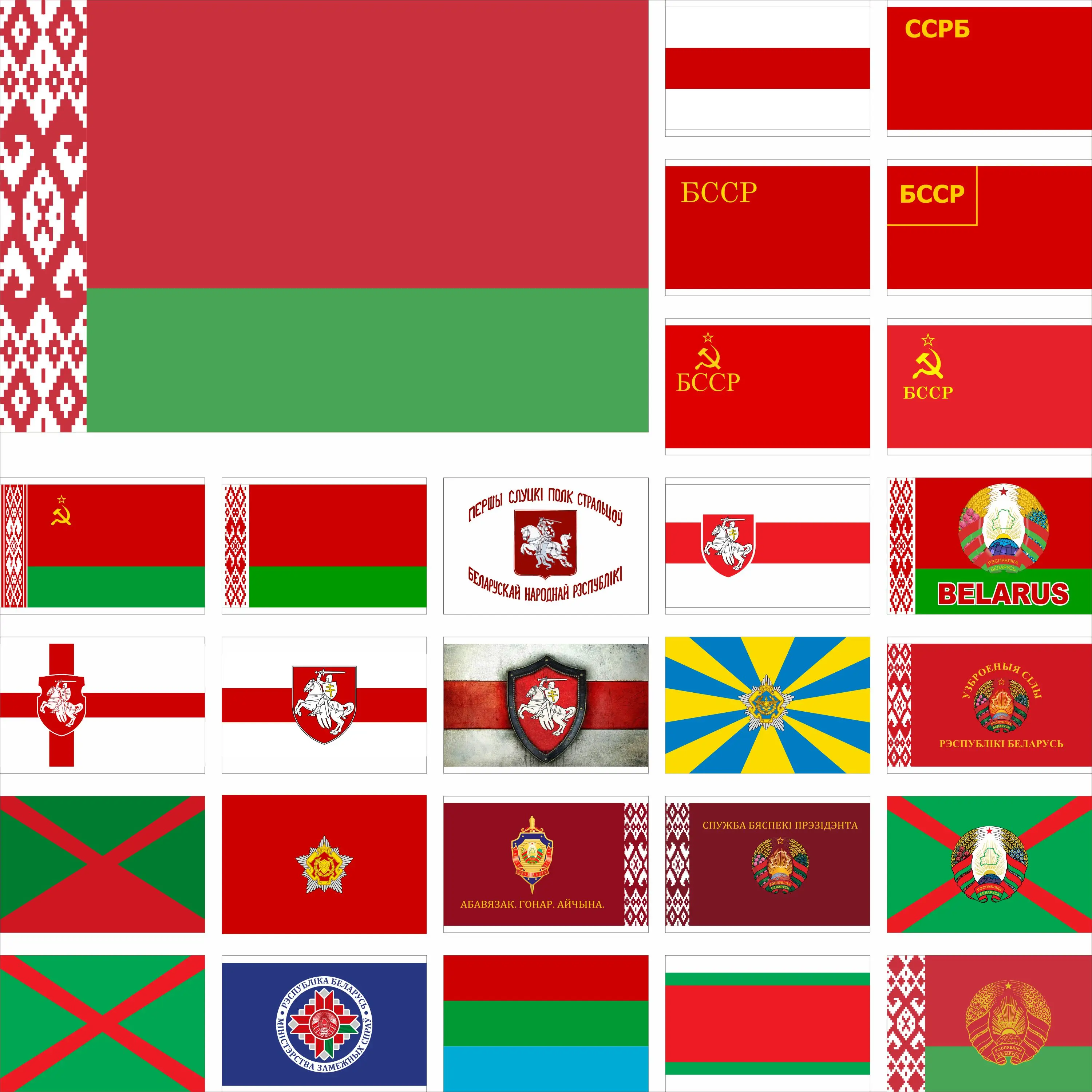 Belarus History flag BLR Armed Forces banner 100D Polyester President 3x5ft 90x150cm Double sided printing Military flags