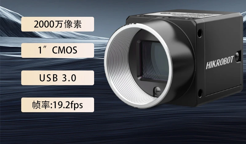 Industrial Camera 20 Million MV-CS200-10GM/GC Black and White Model Network Port Area Array CMOS Rolling Shutter