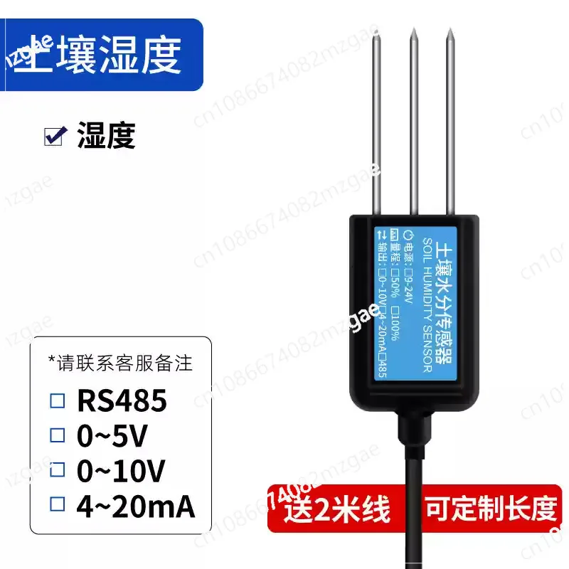 Greenhouse wireless multi-parameter soil detector, nitrogen, phosphorus and potassium fertility, temperature, humidity