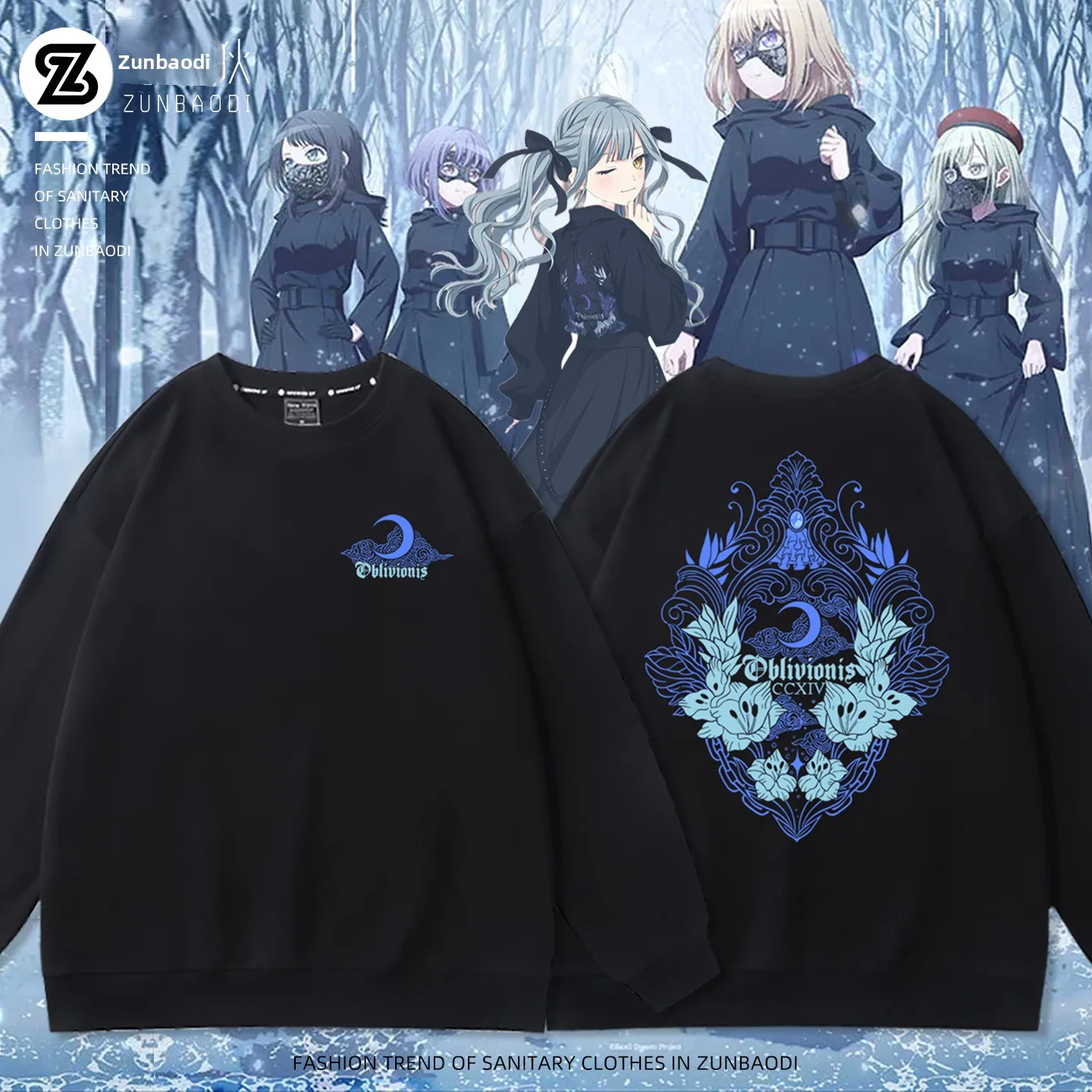 

Толстовка Aveca X GEKIRO Collaborative ObIivionis из органического хлопка, повседневная одежда, с длинными рукавами и круглым вырезом