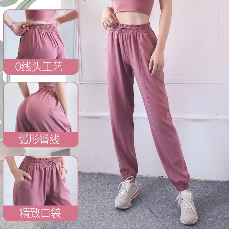 Women's Yoga Pants Thin Breathable High Waist Solid Trousers Dry Quickly Jogging Fitness Sunproof Casual Comfort 2024