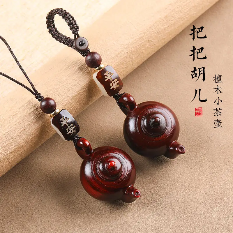 Original Sandalwood Chinese Style Teapot Car Key chain Mobile Phone Chain Bag Pendant Hand-woven Bag Pendant Feature Ornament ﻿