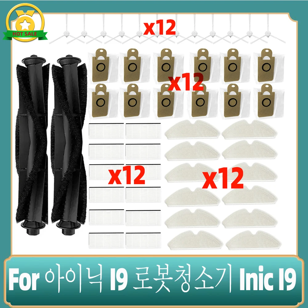 Compatible For 아이닉 I9 로봇청소기 Inic I9 Robot Vacuum cleaner Main Roller Side Brush Mop Cloth Rags Hepa Filter Dust bags Parts