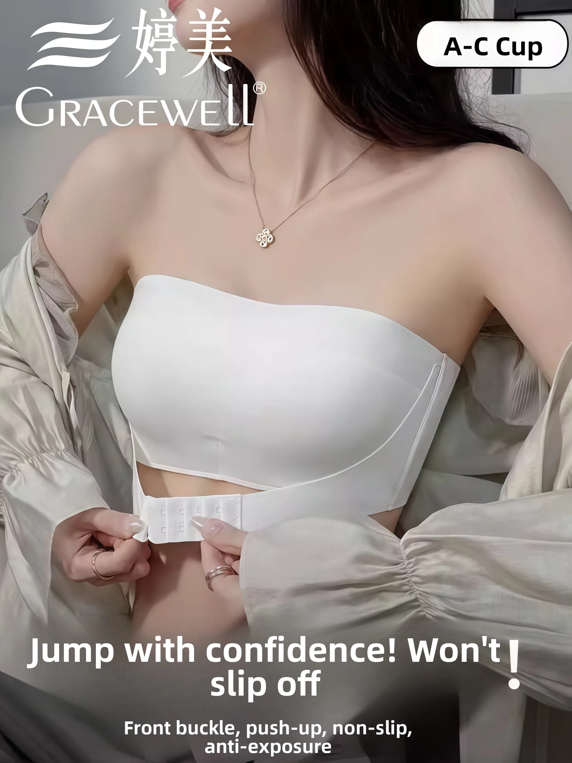 tingmei-strapless-bra-women's-anti-slip-small-bust-gathered-look-big-seamless-wrap-front-chest-clip-tube-top-bra-prevent-expo