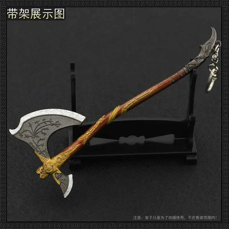 16Cm Leviathan Axe …