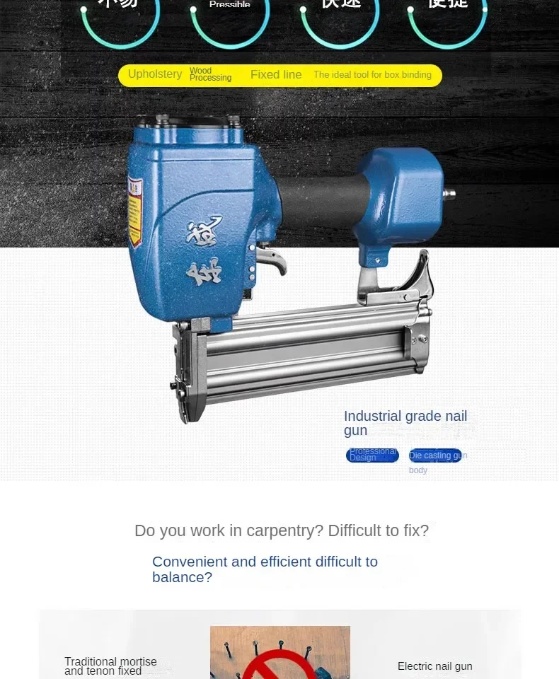 

Промышленный пневматический пистолет для плотничных работ-ST64G/38 от East Electric Tools