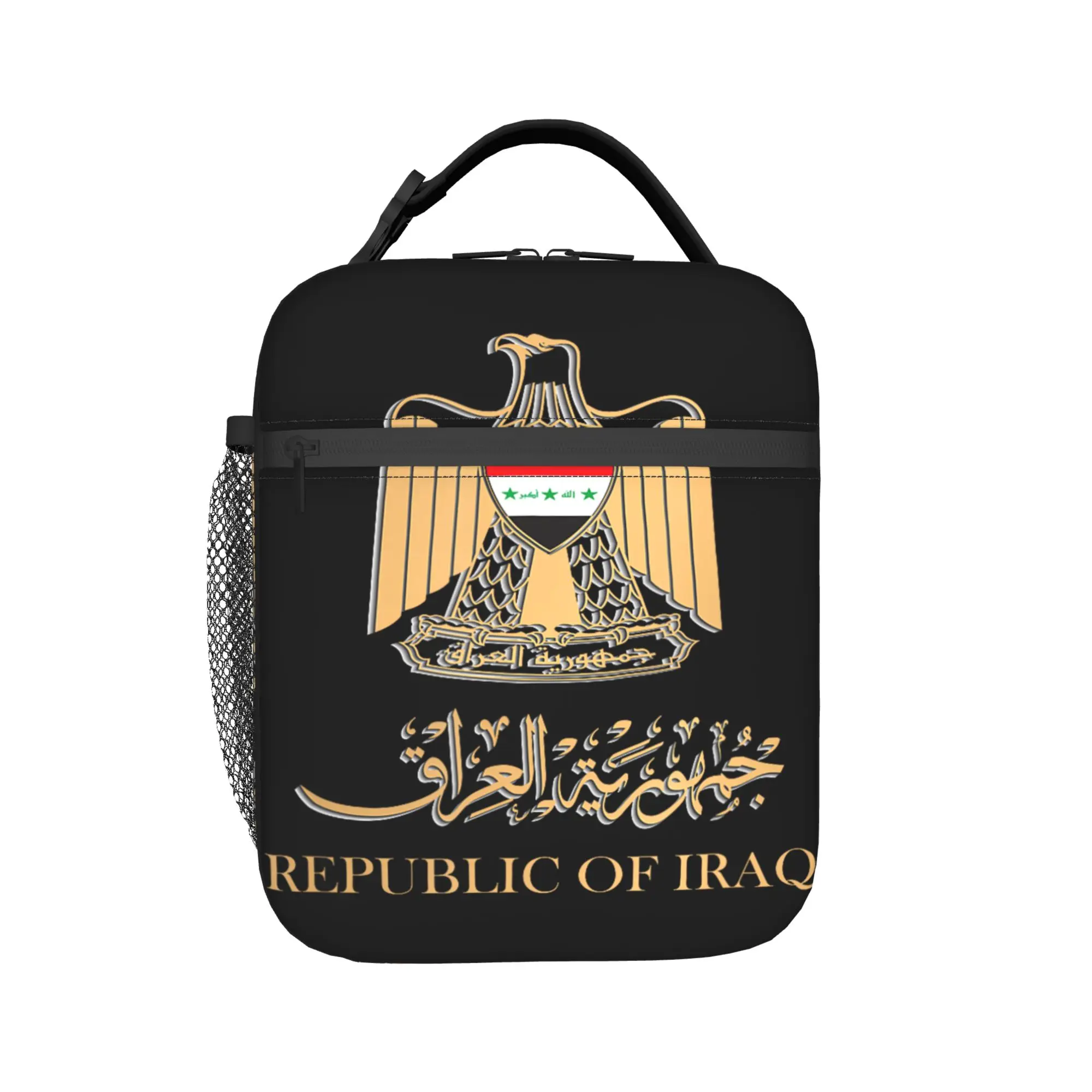 Golden Of Republic Of Iraq Flag with Iraq Lunch Bag For Child  Lunch Box Cooler Bag Portable Insulated Thermal Lunch Bags
