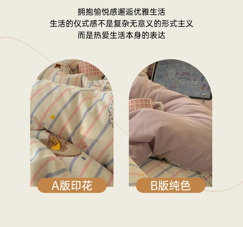 1 Pcs High Density Quilt Durable Quilt Cover Korean Aesthetic Stripe Duvet Covers Soft Skin-Friendly Breathable Comforter Cover