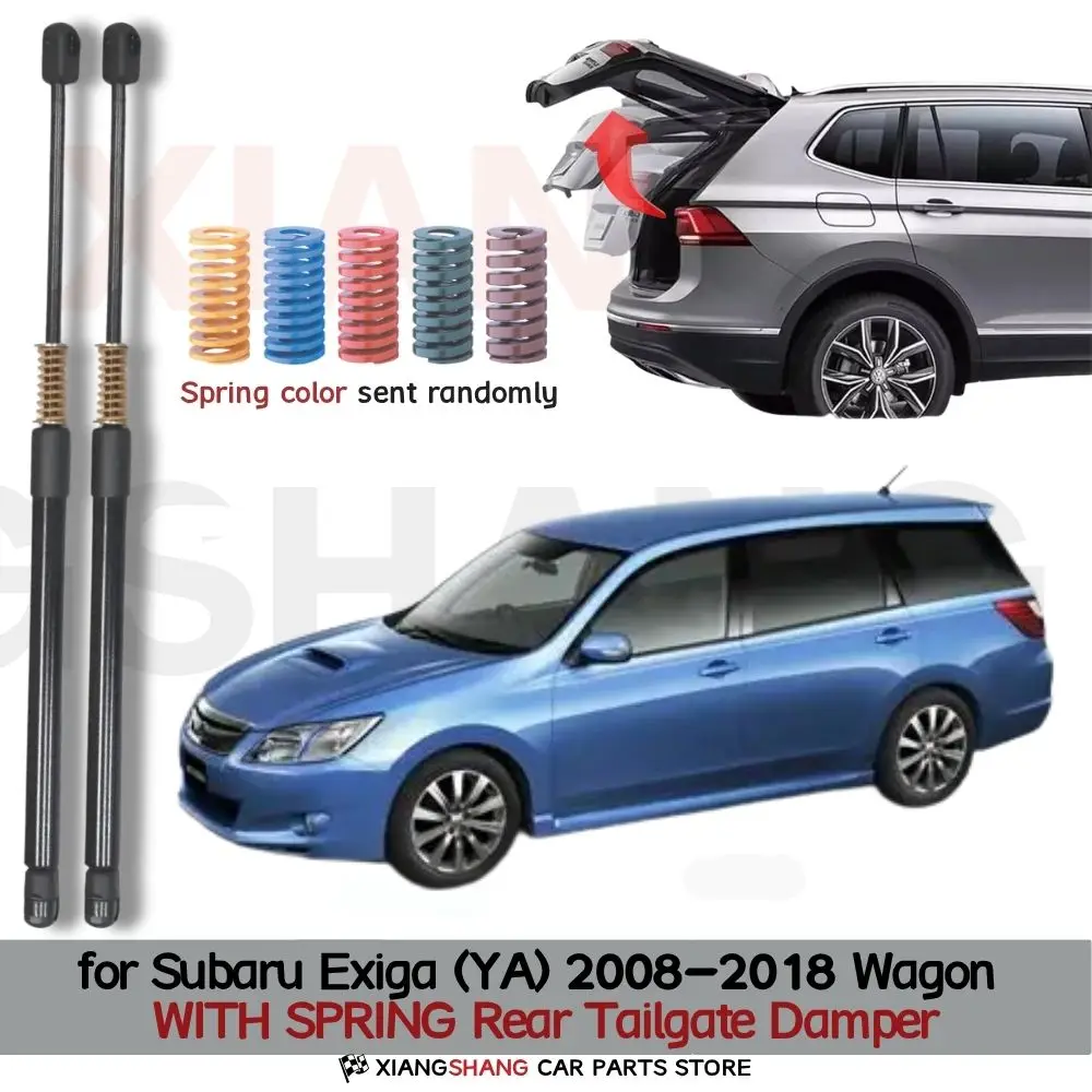 

Автоматические газовые упоры (амортизаторы) для багажника Subaru Exiga (YA) 2008-2018 (универсал) с функцией автоматического открывания и пружинами