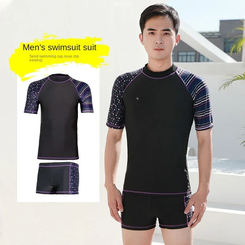 

New Men's Swimsuit Top Split Adult Surf Suit Sunscreen Embarrassing Suit Swimsuit Short Sleeve Swimsuit