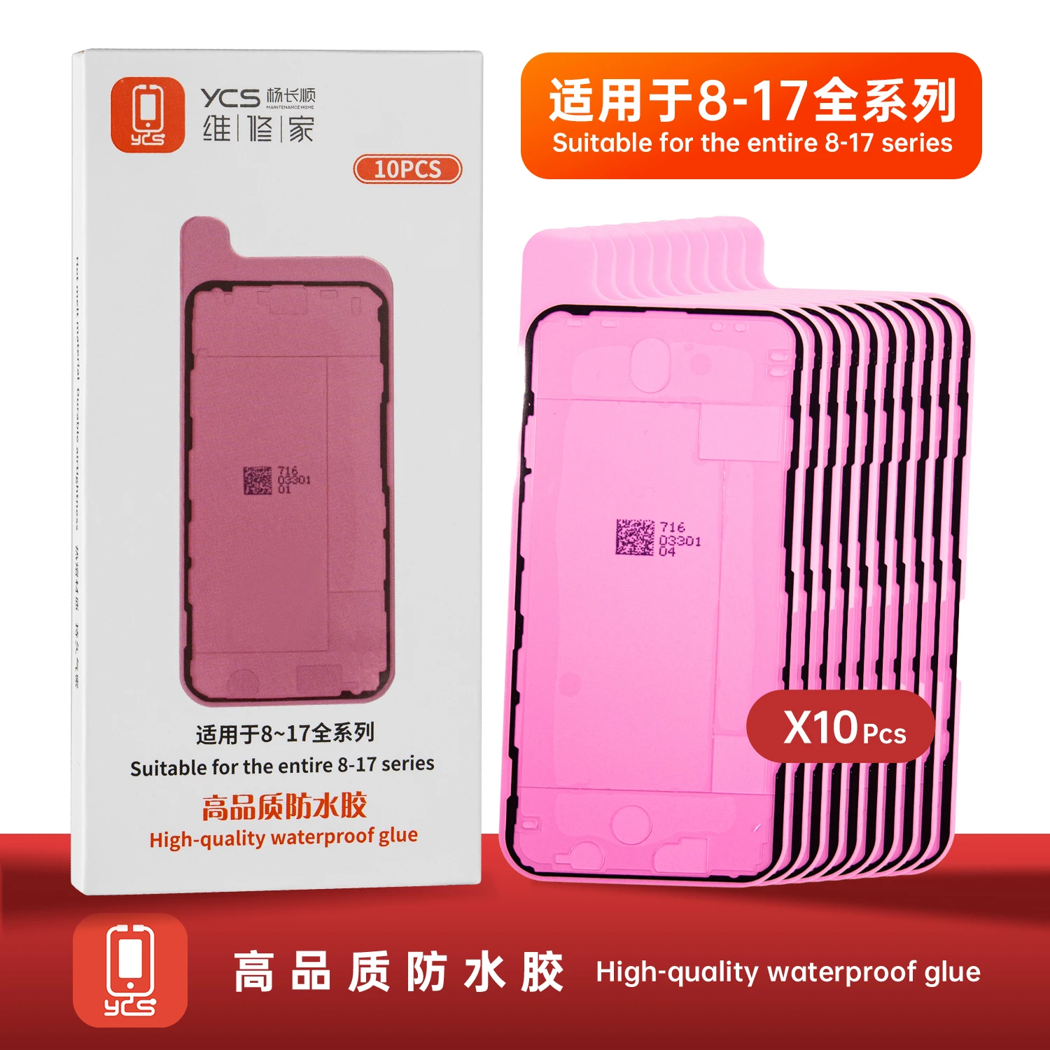 YCS High-quality Waterproof Glue for iPhone8-17 Series 10pcs/Box Mobile Phone Repair Adhesive Dustproof Seal Sticker Repair Tool