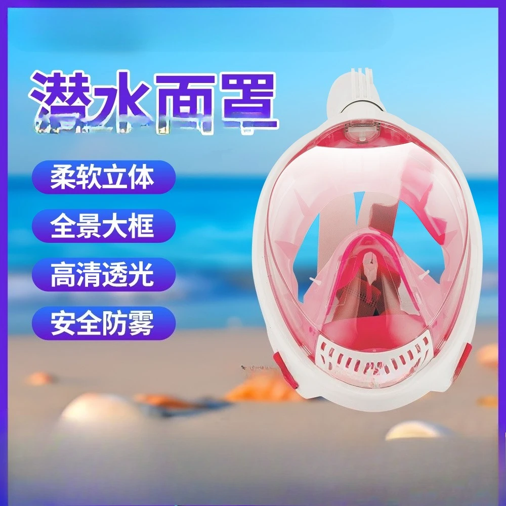 

Women Snorkeling Mask Full Face Dry Top Adjustable Soft Freediving Scuba Diving Gear