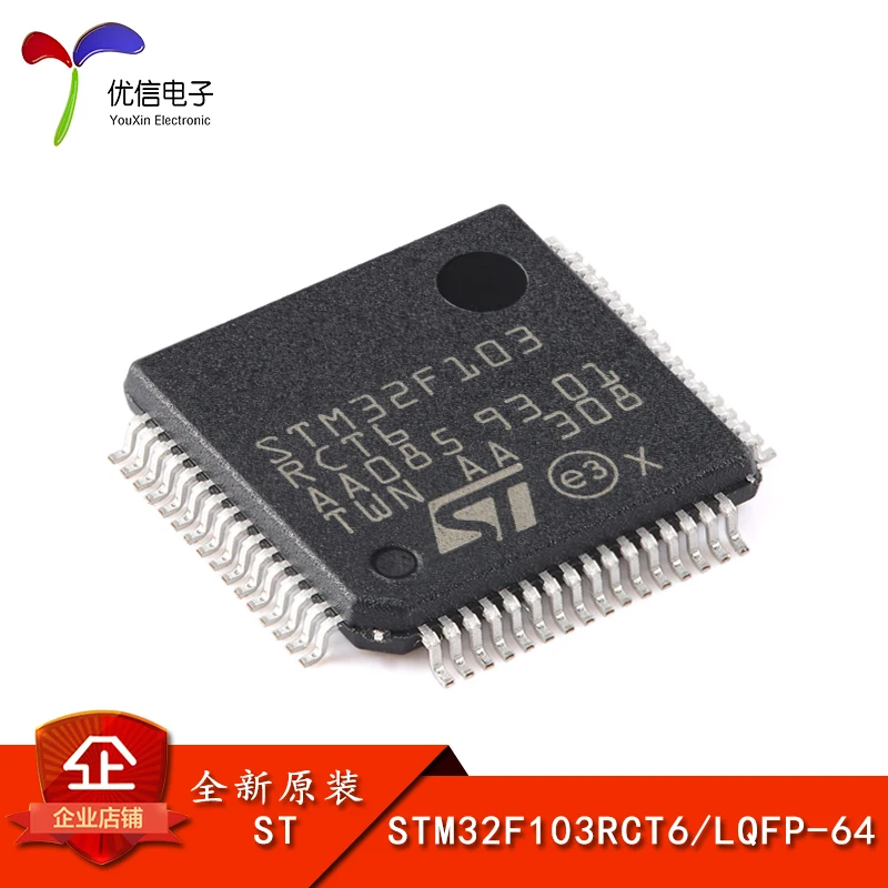 10PCS original authentic STM32F103RCT6 LQFP-64 ARM Cortex-M3 32-bit microcontroller MCU  