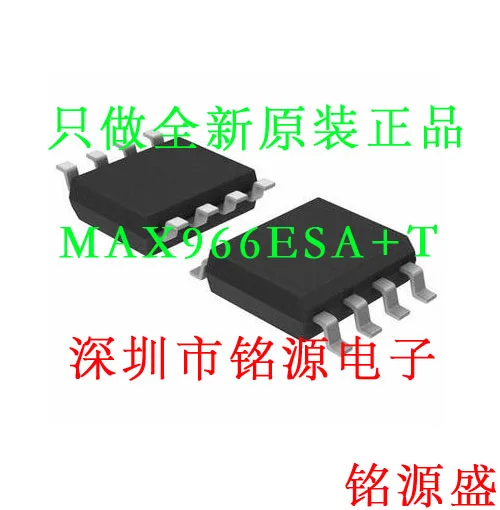 

MAX966ESA T MAX966ESA MAX966 SOP8 10PCS